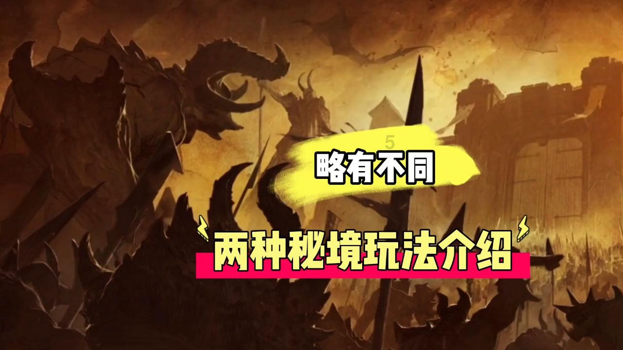 拯救精灵的土地7