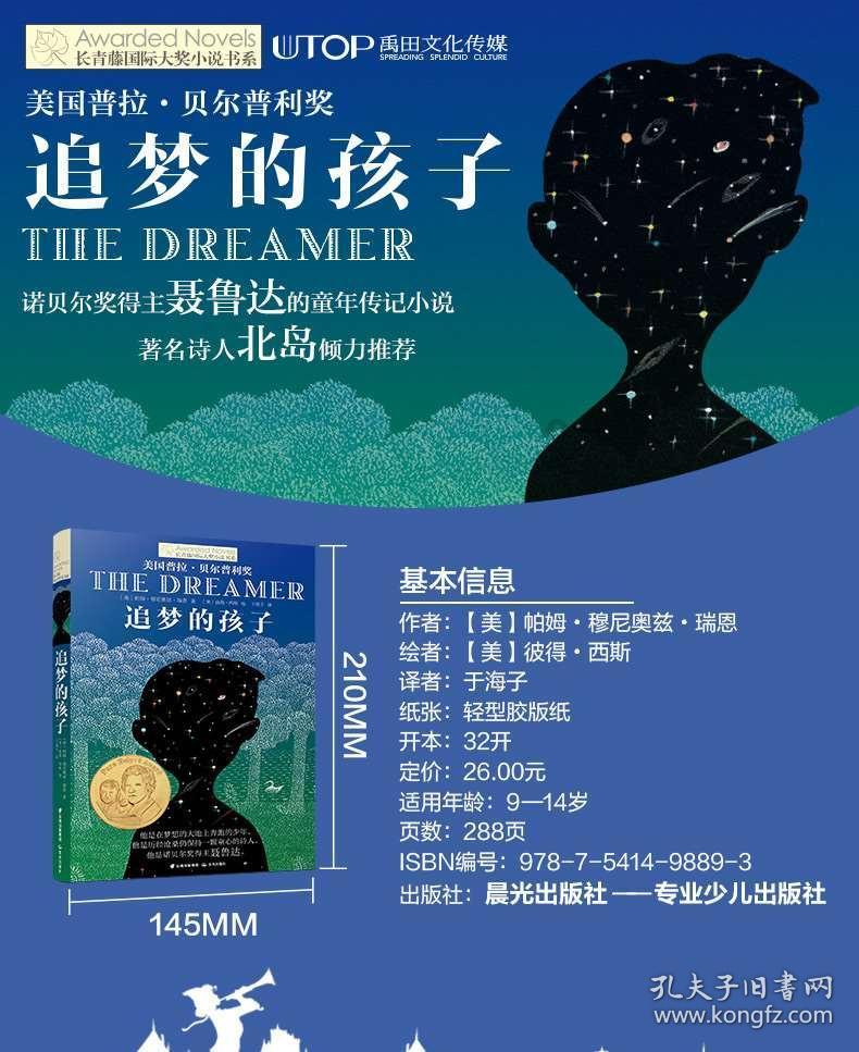 《幻兽帕鲁》宠物配种孵化流程