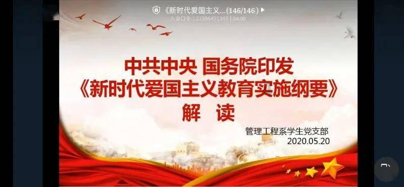 激萌三国志
