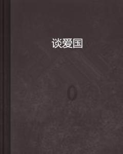 求生指南2