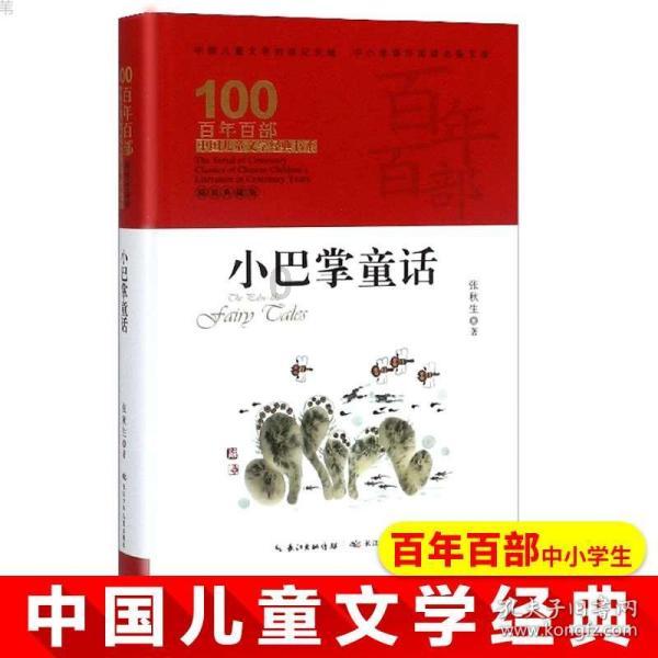 袋鼠兄弟2